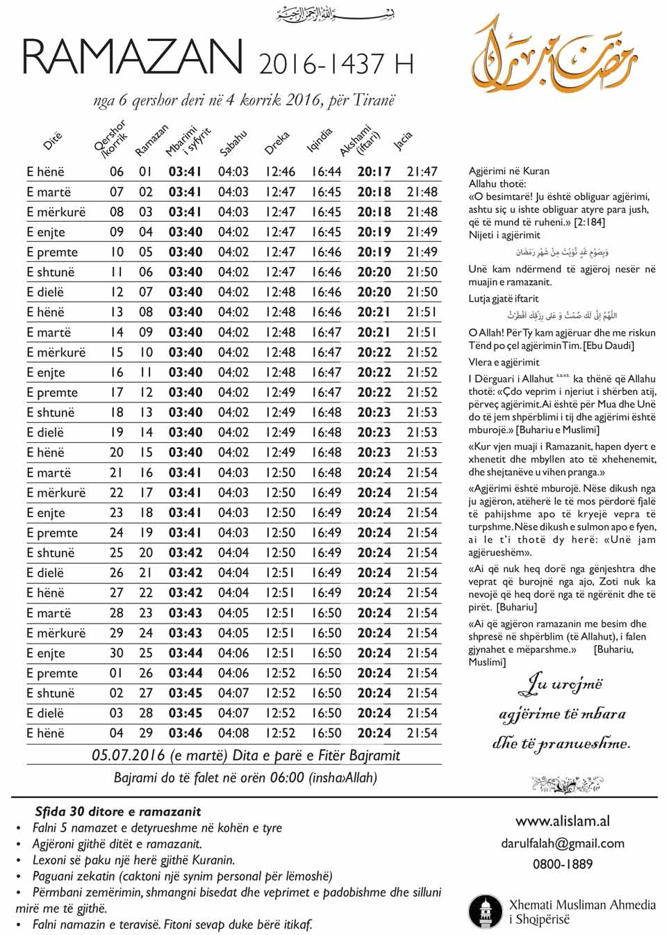 Ismaili Majalis Calendar 2024 Calendar 2024