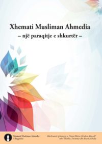 xhemati ahmedia