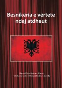 atdhedashuria atdheu