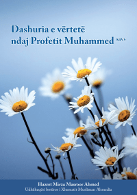 Profeti Muhamed s.a.v.s.