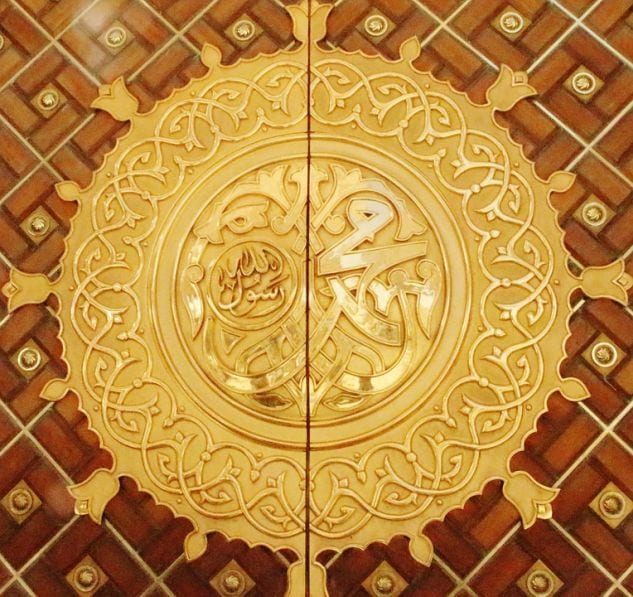 profet Muhamedi vula