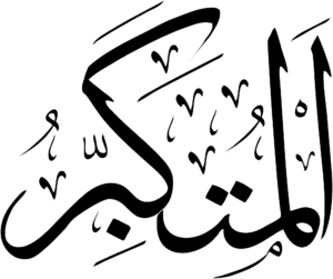 Emrat e Allahut | Kuptimi i emrit El-Mutekeb-bir (Krenari)