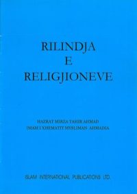 rilindja e religjioneve ahmedia