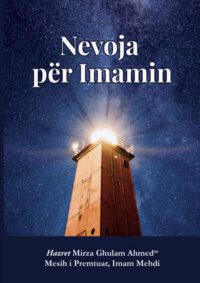imam mehdiu nevoja per imamin