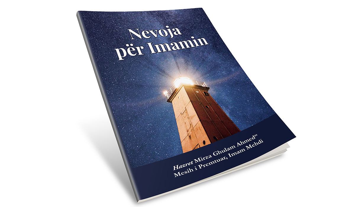 imam mehdiu nevoja per imamin