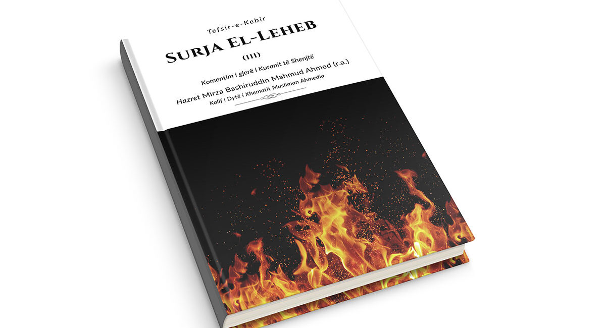 I ashtuquajturi shkaku i zbritjes së sures el-Leheb dhe vërejtje mbi të