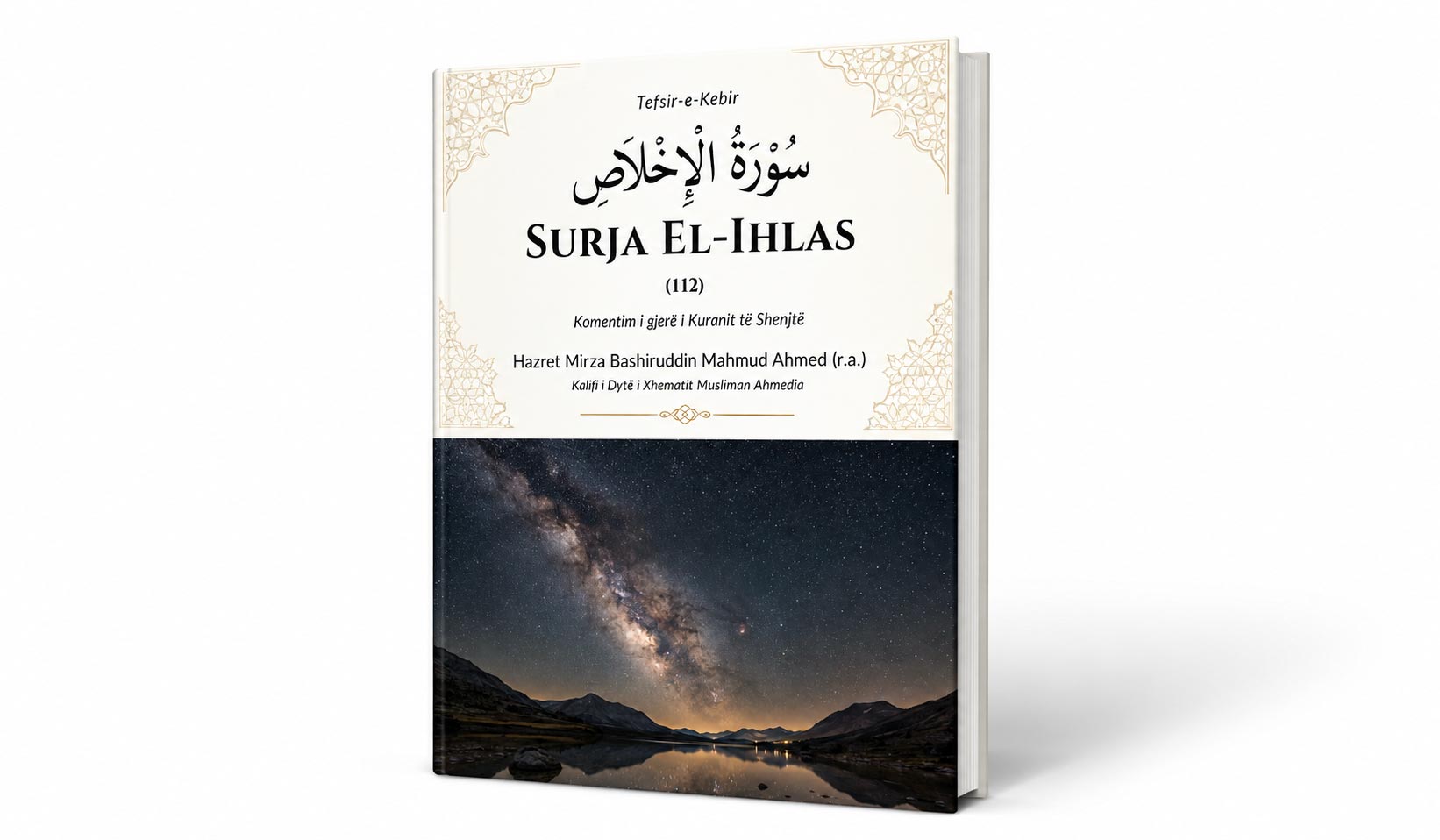 Featured image me kopertinën e librit ‘Surja El-Ihlas’ nga Tefsir-e-Kebir, e paraqitur si një libër në sfond të bardhë, me titull në shqip dhe arabisht, dekor islamik dhe një imazh të Rrugës së Qumështit në pjesën e poshtme.
