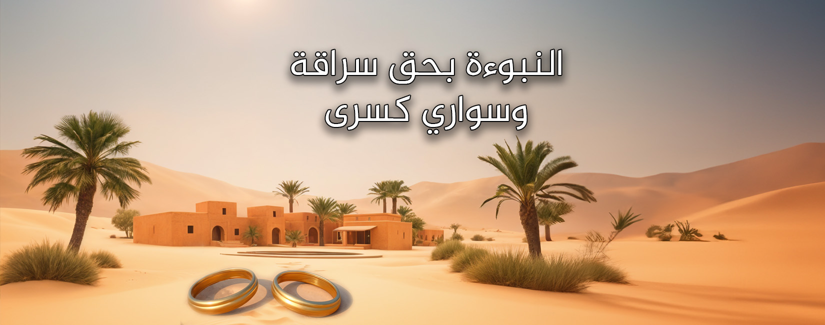 عرض موجز عدد أكتوبر 2024