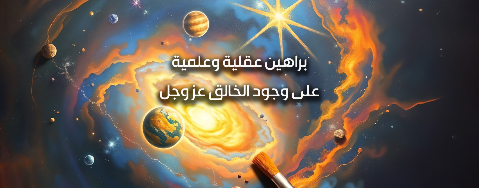 عرض موجز عدد يناير 2025