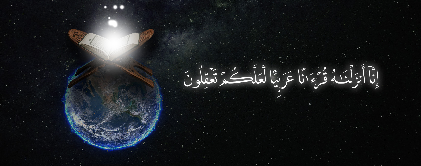 عرض موجز عدد ديسمبر 2024
