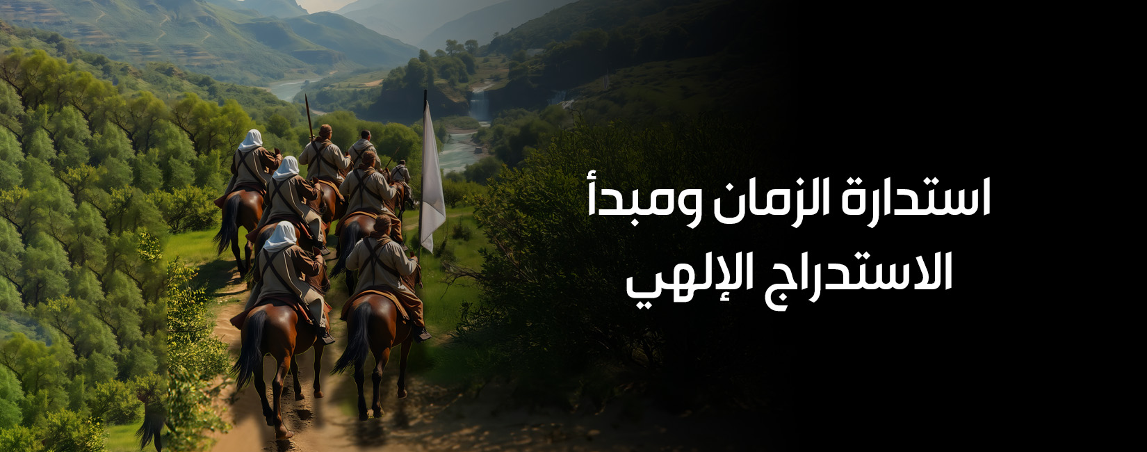 عرض موجز عدد إبريل 2025