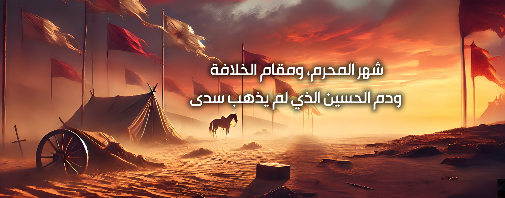 عرض موجز عدد يوليو 2025
