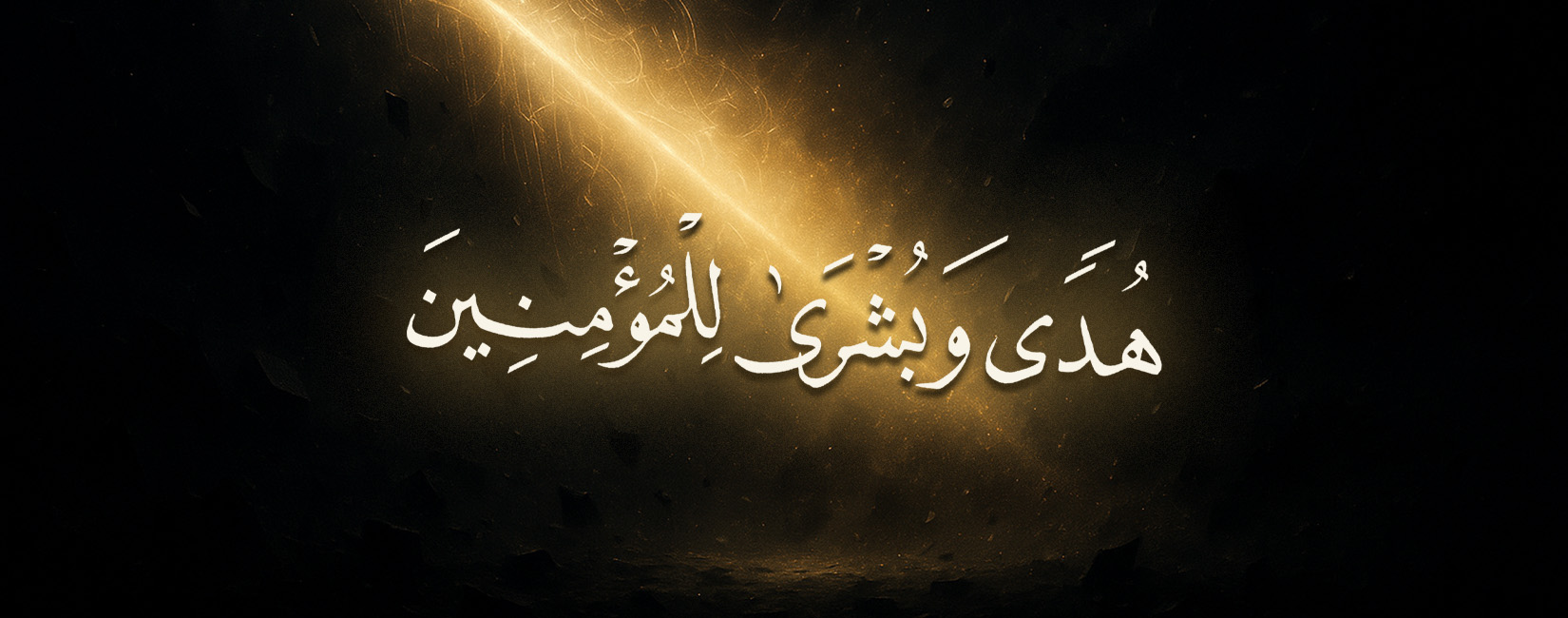 عرض موجز عدد يناير 2026