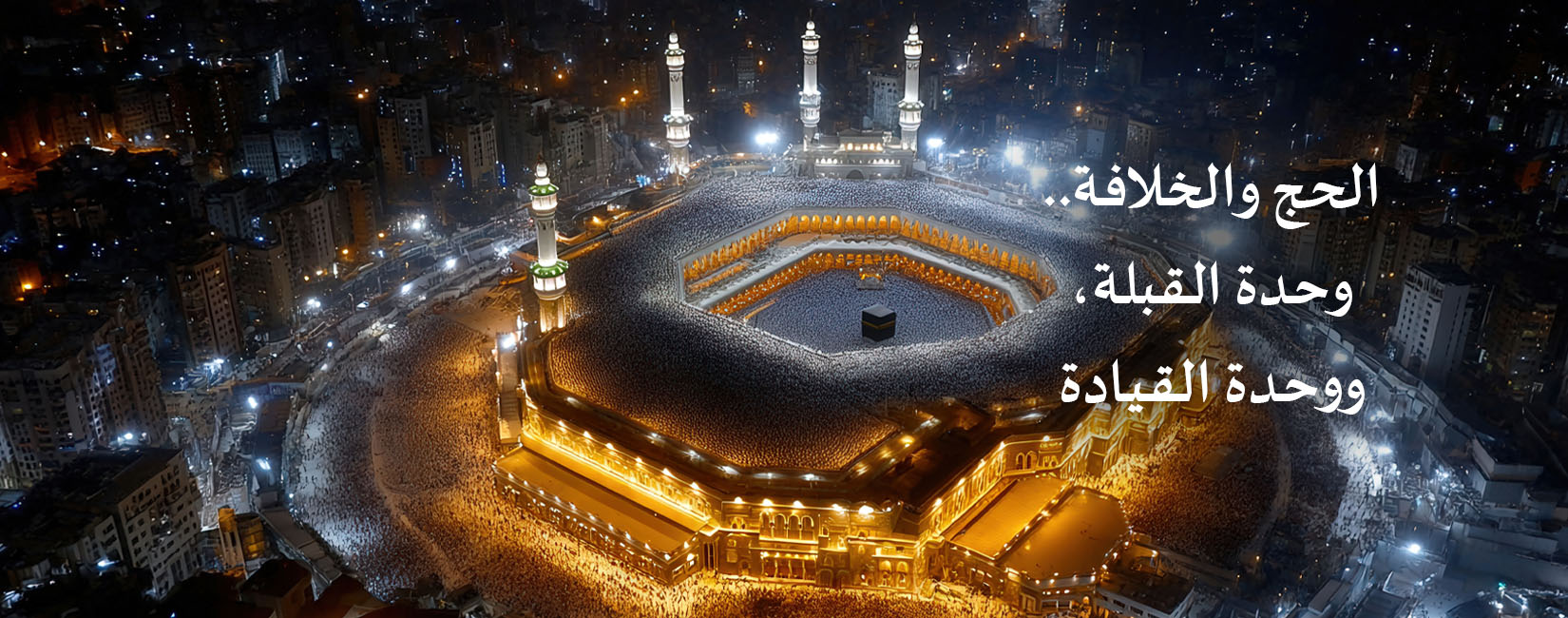 عرض موجز عدد مايو 2026