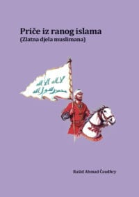 Dječija knjiga o islamu, islamska historija