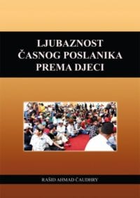 Ljubaznost, Časni Poslanik, Djeca u islamu