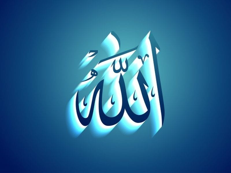 Allah,kaligrafija