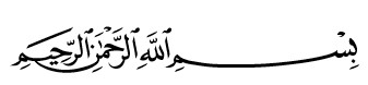 Bismillah na arapskom