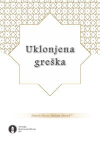 Uklonjena greška