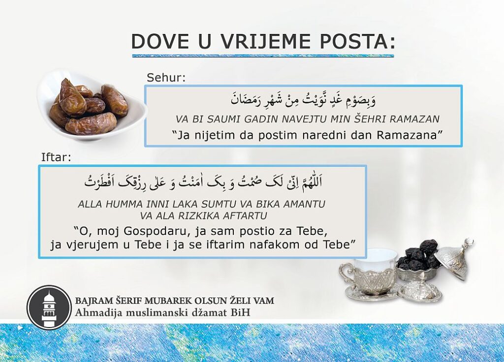 Dova sehura i iftara