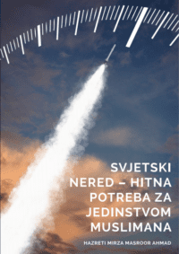 Ujedinjenje muslimana