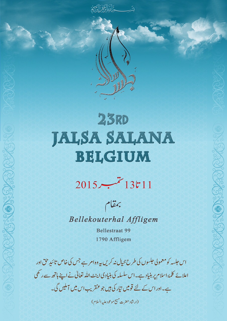 JS BE 2015 poster1