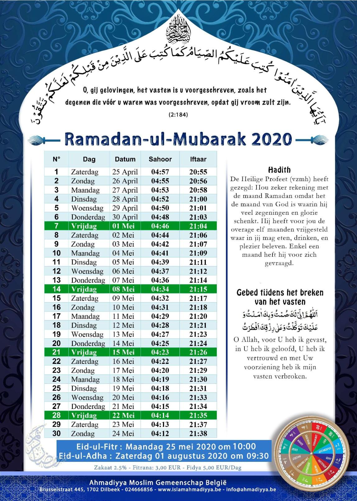 When Is Ramadan 2021 Dubai UAE Ramadan Dubai Police crack down on