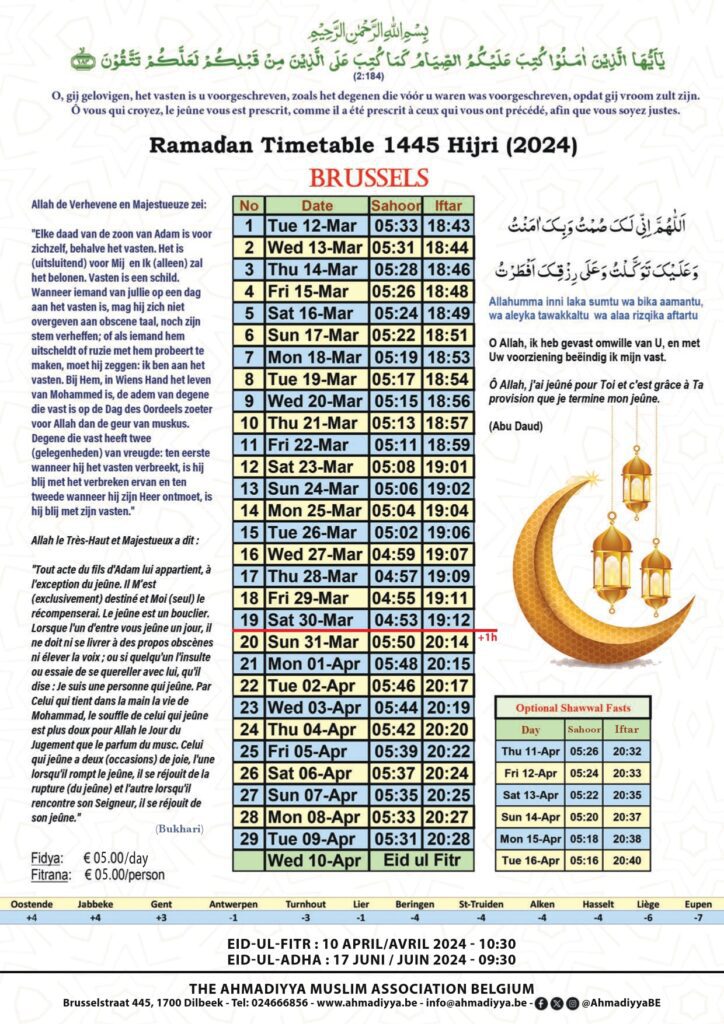 Ramadan 2024 Rooster (Timetable) Ahmadiyya Moslim Gemeenschap België
