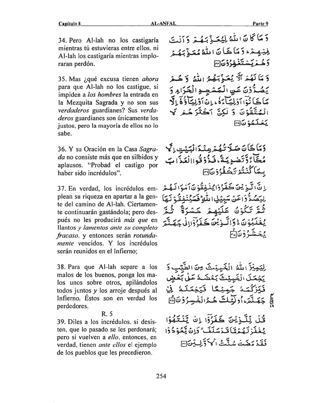 8. AlAnfal