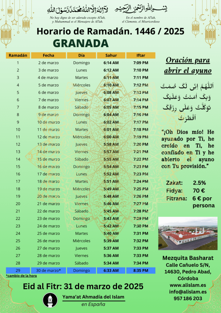Calendario De Ramad n 2025 Espa a calendario-de-ramad-n-2025-espa-a