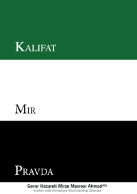 Khilafat Mir i Pravda, Peti Kalif Hazreti Mirza Masroor Ahmad (a.b.a.)