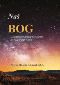 Naš Bog, Mirza Bašir Ahmad