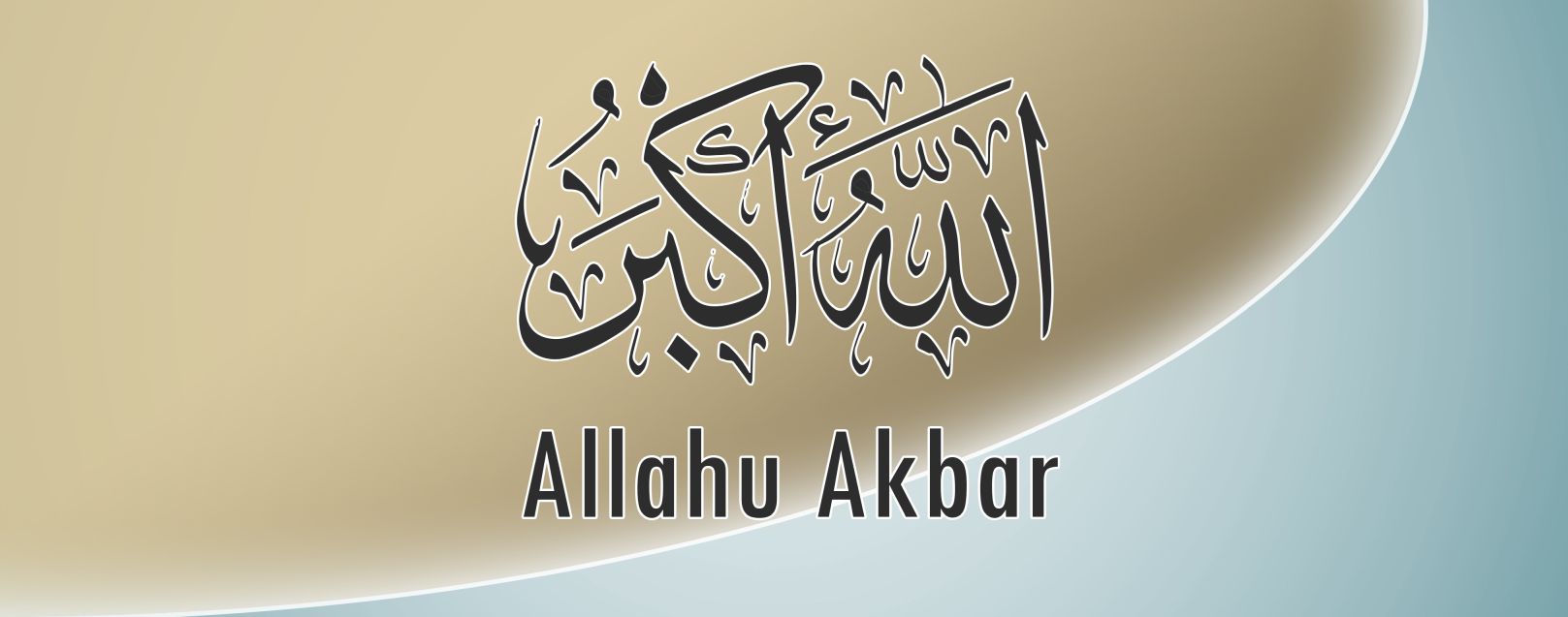 Islam Allah allahu Akbar Ahmadija borba džihad muslimani Hrvatska zajednica mir