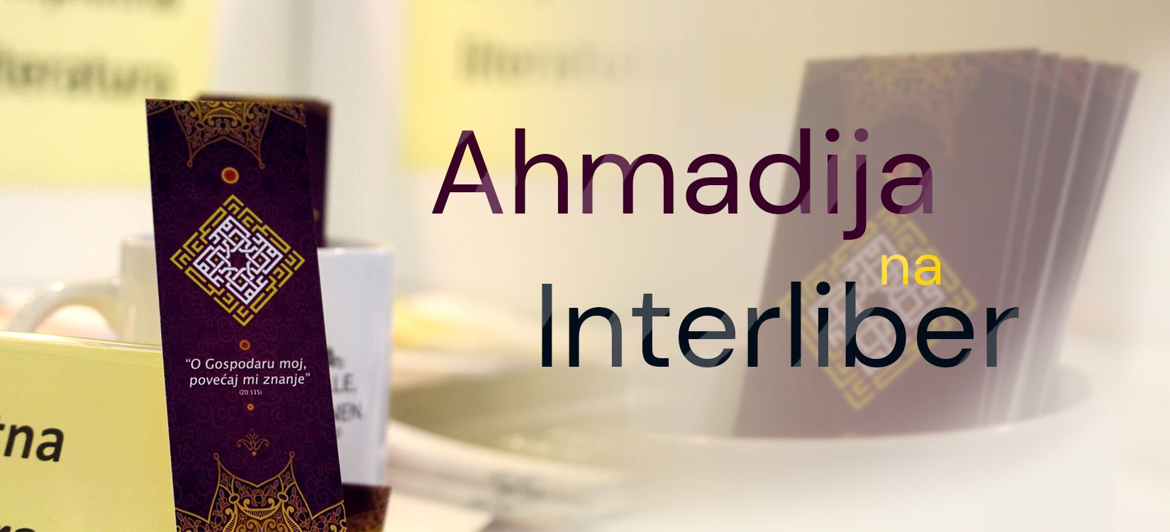 Interliber, Ahmadija
