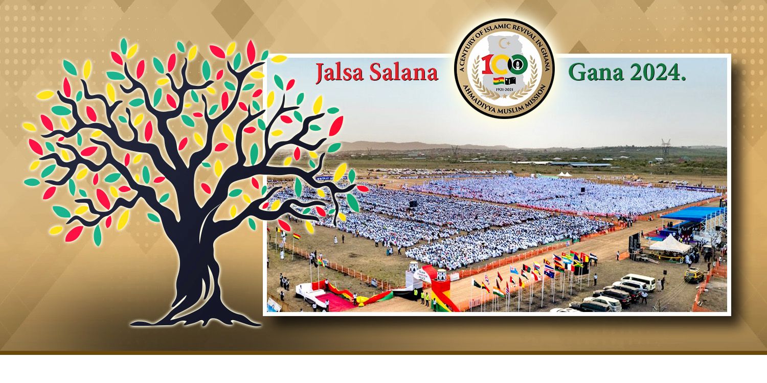 Jalsa Salana Gana 2024.