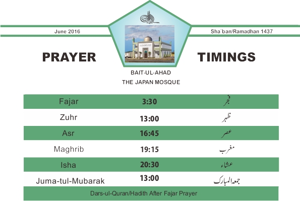 Prayer Timings