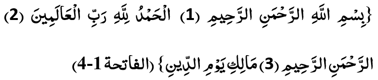 БИС-МИЛ-ЛАА-ХИР-РАХ-МАА-НИР-РА-ХИЙМ. АЛ-ХАМ-ДУ-ЛИЛЛАА-ХИ РАБ-БИЛ-АА-ЛА-МИЙН. АР-РАХ-МАА-НИР-РА-ХИЙМ. МАА-ЛИ-КИ ЙАУ-МИД-ДИЙН. (1:1-4)
