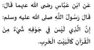 Курани Карим