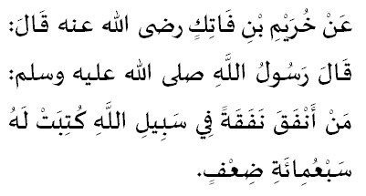 Zakat i Nagroda