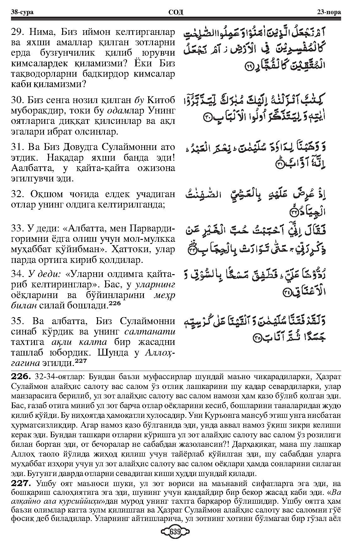 038-sad_Page_05
