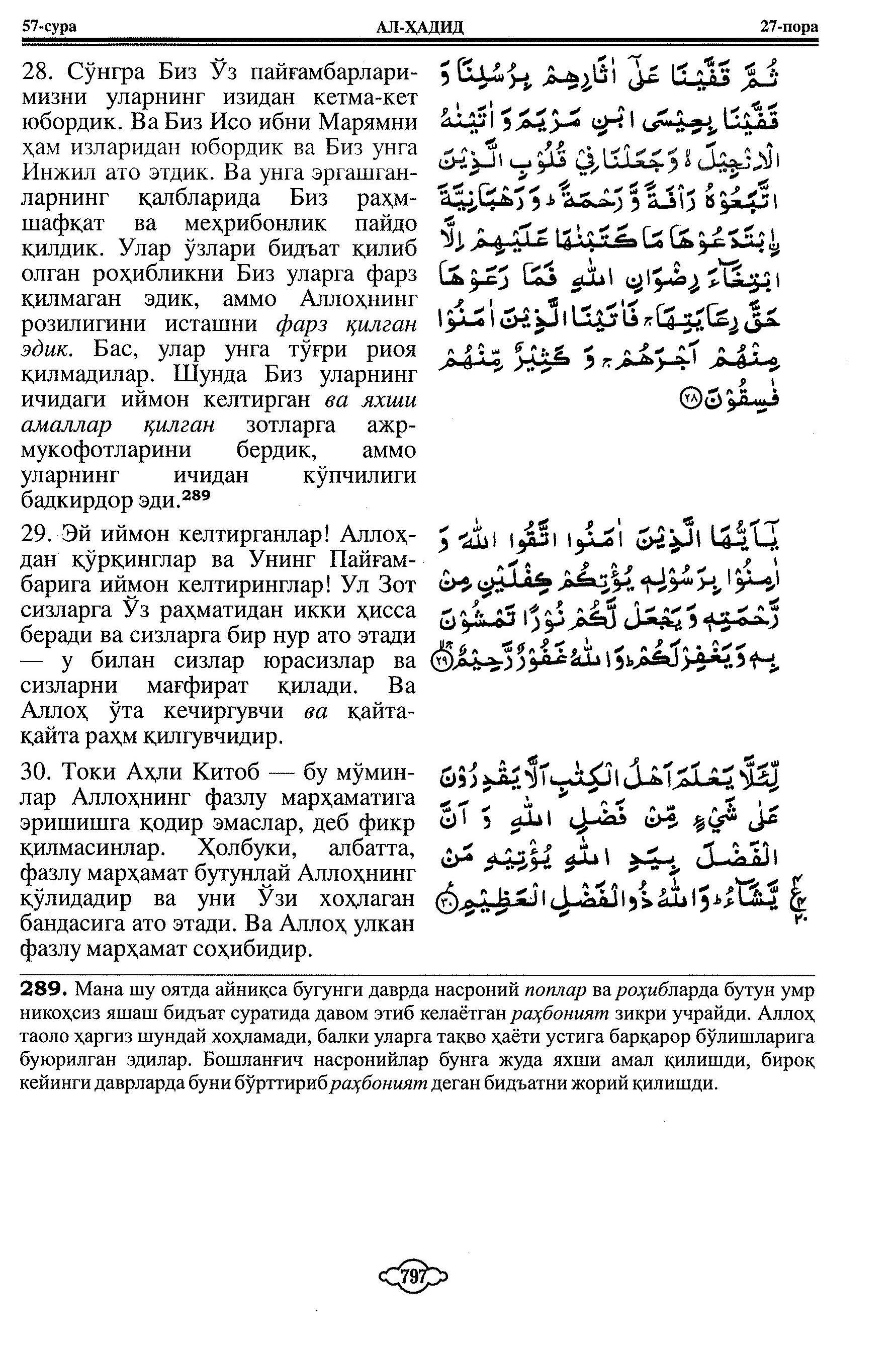 057-al-hadid_Page_7