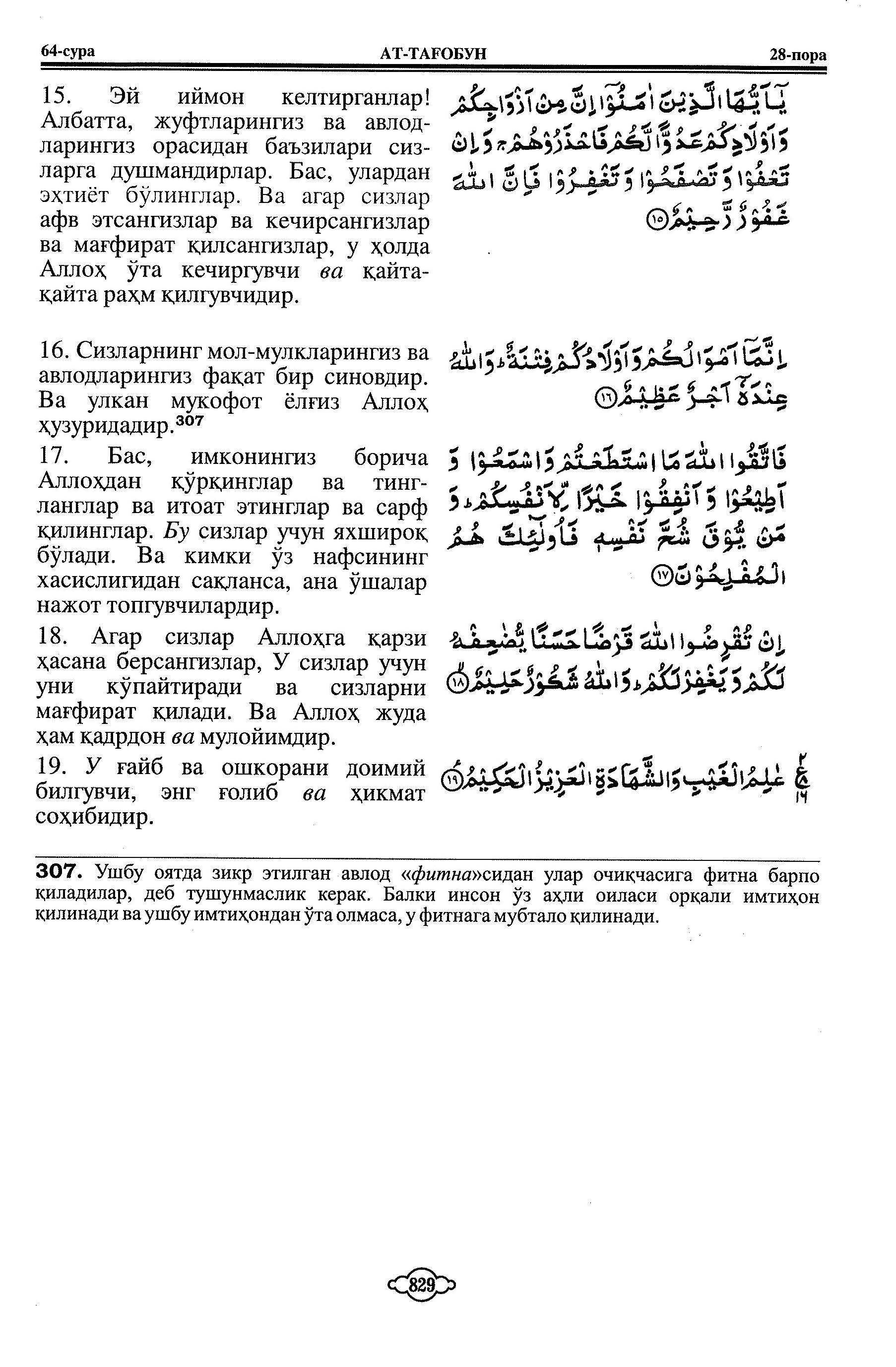 064-at-taghabun_Page_4