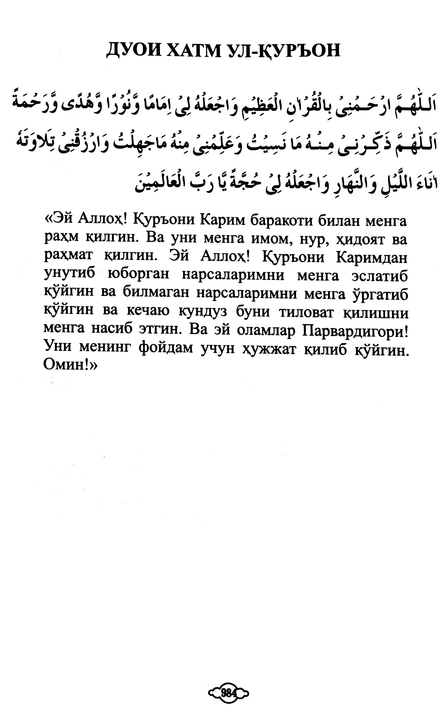 new doc 2_1 (2)